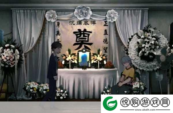 葬礼游戏震撼来袭