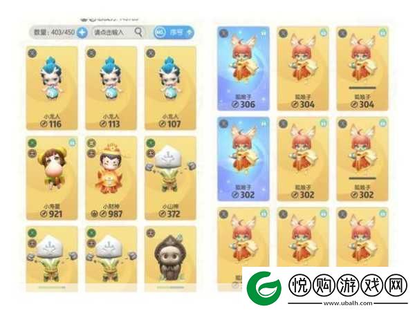 萌动仙侠新世界