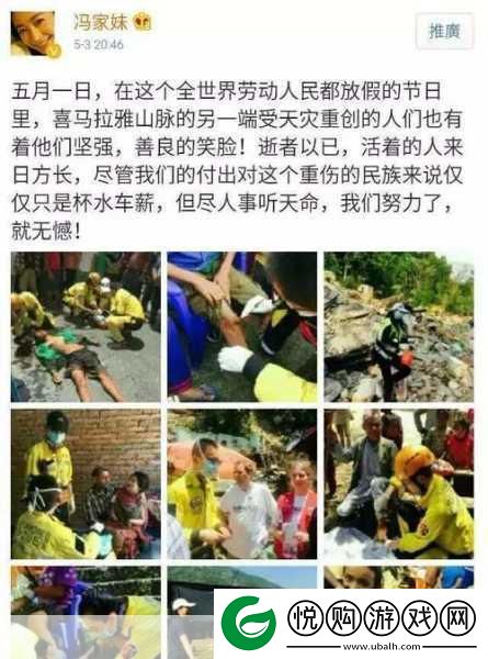 公车上被猛烈的进出