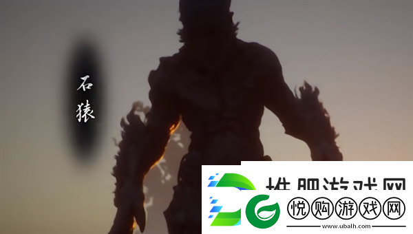 黑神话悟空有几个结局