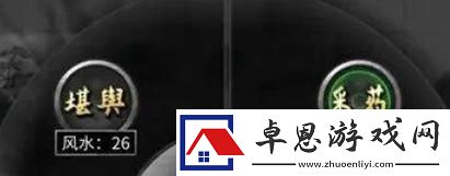 鬼谷八荒野外采药方法