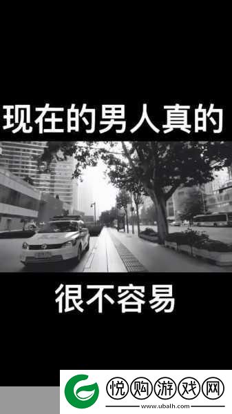 公车上被猛烈的进出