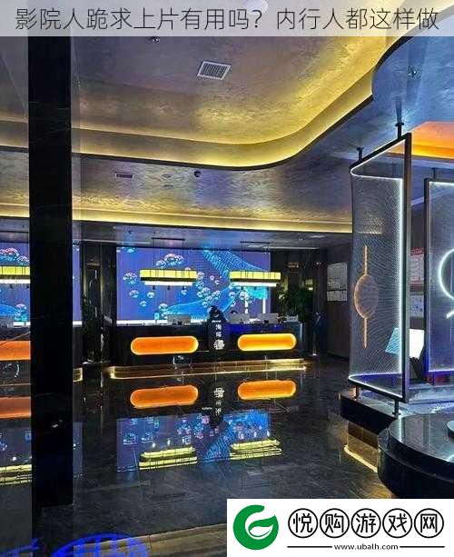 影院人跪求上片有用吗