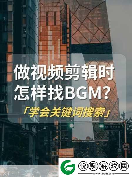 成熟交BGMBGMBGM日本1