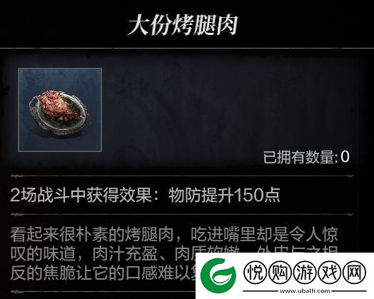 环形战争隆戴尔幻境9层怎么打