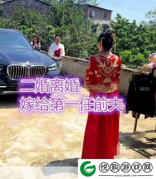 二婚后前夫又回来了1v2如何平衡精品资源更新大喜