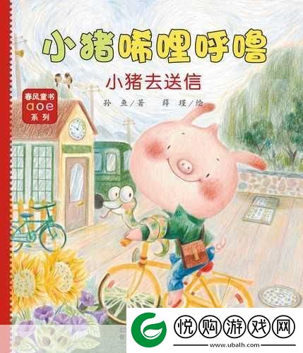 男女之间的唏唏哩哩意思