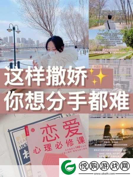 直男救星来袭！女友翻译器手机版