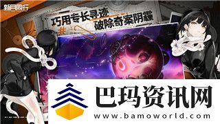 重返未来