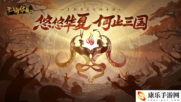 《无悔华夏》2023年2月1日渔樵问答答案是什么