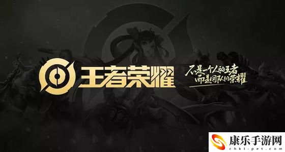 《王者荣耀》2023情人节限定皮肤什么时候上线
