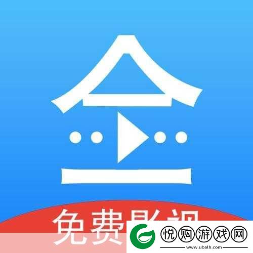 最好看免费的影视大全