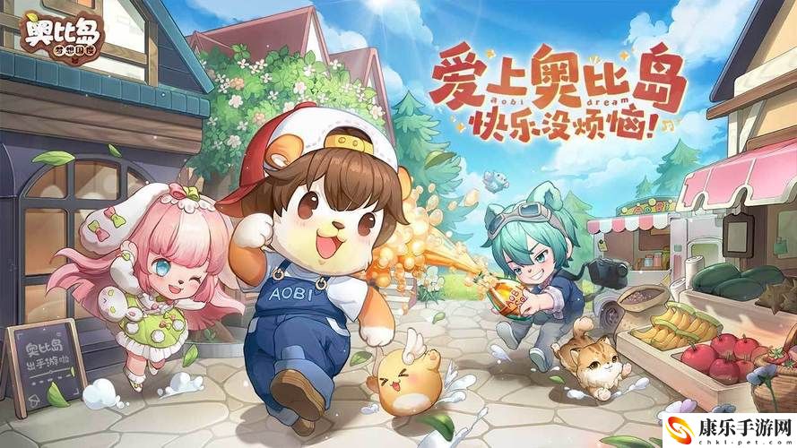 《奥比岛手游》花灯寄语猜灯谜活动答案是什么